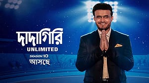‘দাদাগিরি ১০’র দিনক্ষণ জানালেন সৌরভ