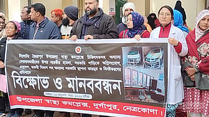 জৈন্তাপুর স্বাস্থ্য কমপ্লেক্সে হামলা প্রতিবাদে নেত্রকোণায় মানববন্ধন