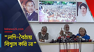 মানুষ ‘ডামি সরকার’ চায় না: বিএনপি