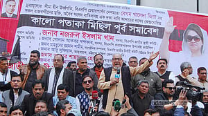 ‘আমি, ডামি ও স্বামীর সংসদ’ বাতিল করতে হবে: নজরুল
