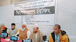 নৌকার ‘সম্মানে’ সরে দাঁড়ালেন তরীকত চেয়ারম্যান