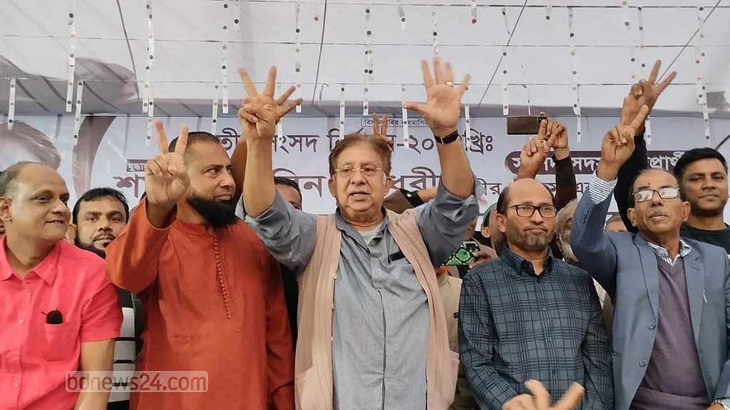 ‘ওয়াজ মাহফিলে প্রকাশ্যে অনুদান দিয়ে’ শোকজের মুখে শমসের মবিন
