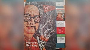 দীপন-এর আখতারুজ্জামান ইলিয়াস সংখ্যা
