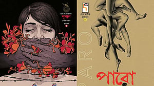 বছরের শুরুতেই মঞ্চে আসছে দুই নাটক
