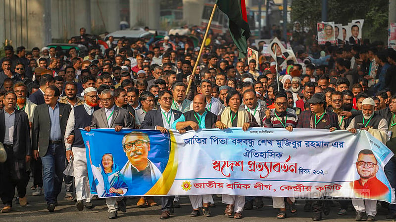 বঙ্গবন্ধুর স্বদেশ প্রত্যাবর্তন দিবস উপলক্ষে সোহরাওয়ার্দী উদ্যানে আওয়ামী লীগ আয়োজিত সমাবেশে যোগ দিতে ঢাকা বিশ্ববিদ্যালয় এলাকায় বুধবার দুপুরে দলটির নেতাকর্মীদের মিছিল।