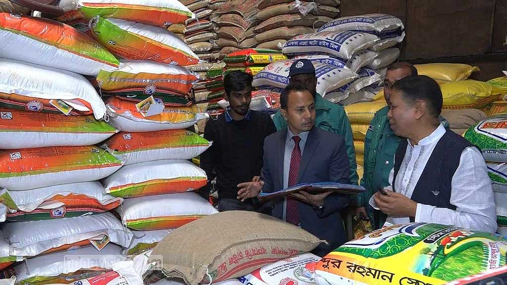 চট্টগ্রামে চালের পাইকারি বাজারে অভিযান