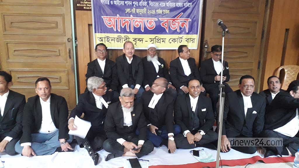 আদালত বর্জনে বিএনপিপন্থি আইনজীবীরা