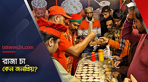 যে কারণে চায়ের ‘রাজা’ তিনি