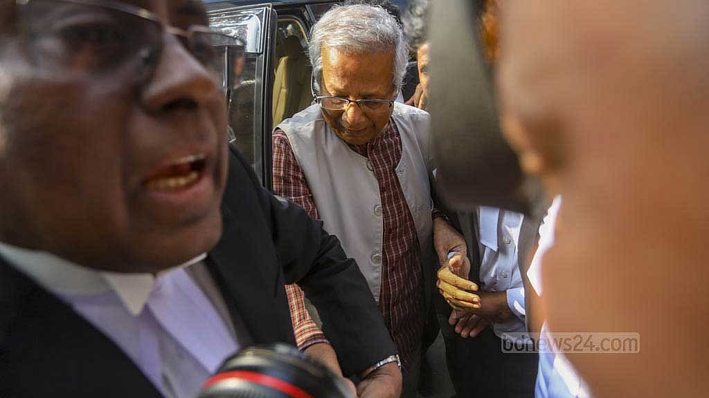 যে দোষ করিনি, সে দোষের শাস্তি পেলাম: ইউনূস