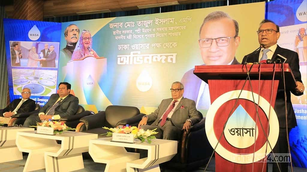 তাকসিম কেন বারবার, ব্যাখ্যা দিলেন মন্ত্রী