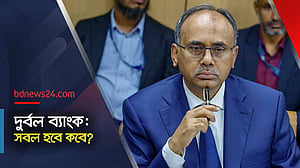 এলসি সংকট: উত্তরণের পথ কী?