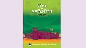 ‘লিঙ্গ বৈচিত্র্যের মানুষদের প্রতি বৈষম্যমূলক আচরণ উদ্বেগের’