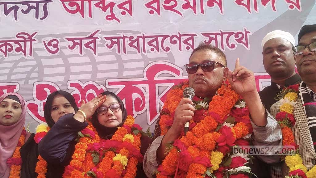বদির হুমকি, ইয়াবার ‘মদদদাতাদের’ নাম প্রকাশ হবে সংসদে