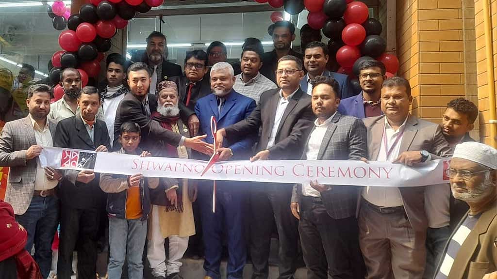 ‘স্বপ্ন’ এখন মালিবাগ বাজার রোডে