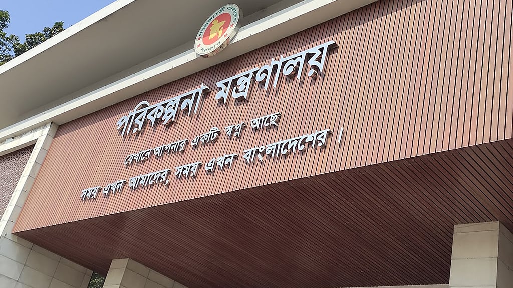 ৯ বছর পর পরিকল্পনা কমিশনের বৈঠক: শিক্ষা, স্বাস্থ্যের উন্নয়নে বদল আসছে?