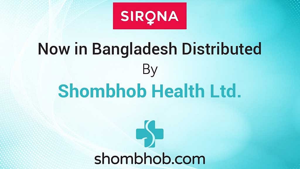 নারীর স্বাস্থ্যসেবায় কাজ করবে সম্ভব হেলথ-সিরোনা