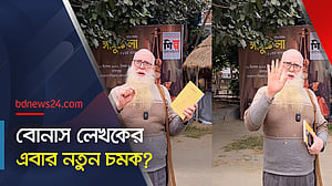 ভাইরাল সেই লেখক এবার কী বই আনছেন?