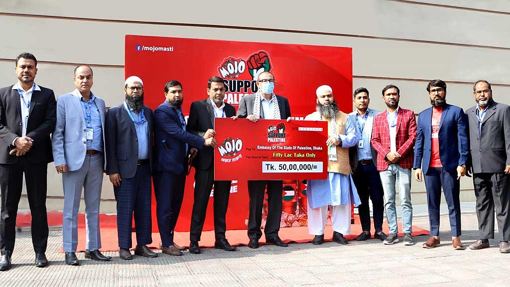 ফিলিস্তিনিদের অর্থ সহায়তা দিল ‘মোজো’
