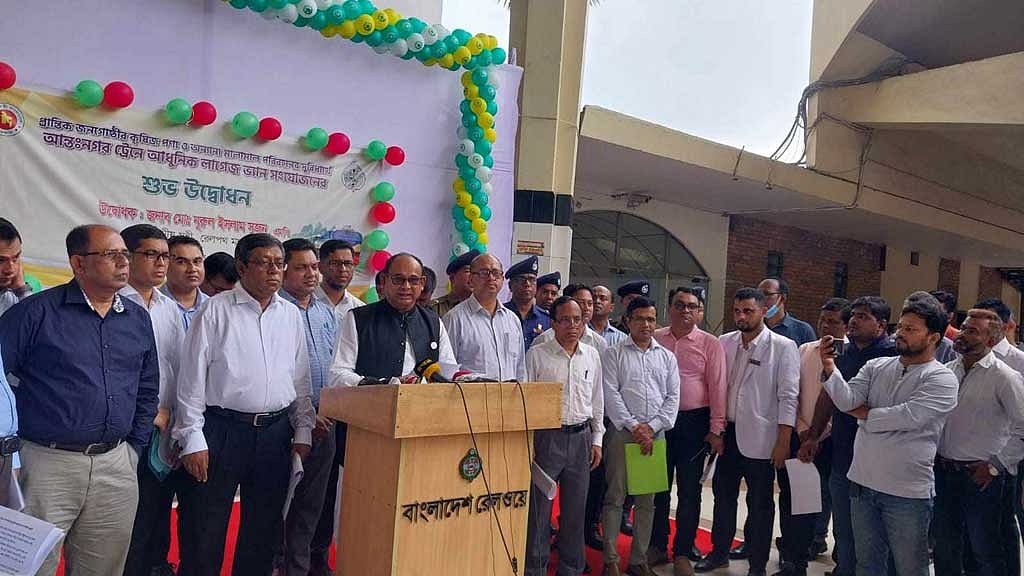 প্রথম লাগেজ ভ্যানে ঢাকা থেকে ৪,৬০০ কেজি পণ্য গেল সিলেটে