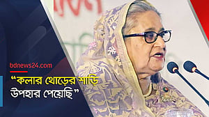 সাতক্ষীরার মাটির তৈরি টাইলস ইতালিতে যায়: প্রধানমন্ত্রী