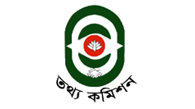 তথ্য দিতে দেরি: সরকারি এক কর্মকর্তাকে শাস্তি দেওয়ার নির্দেশ