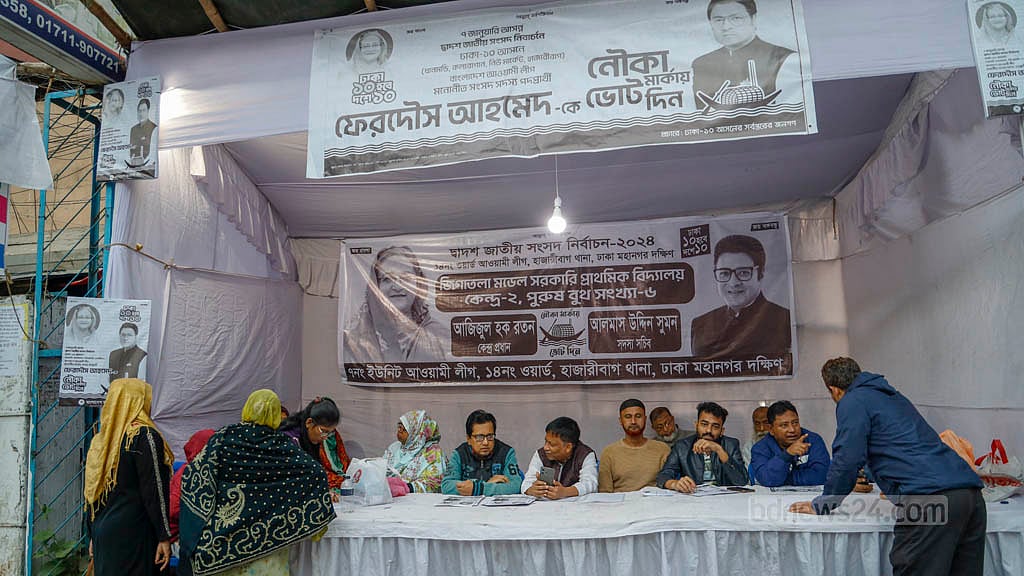 কোন আসনে ভোট দেবেন কতজন?