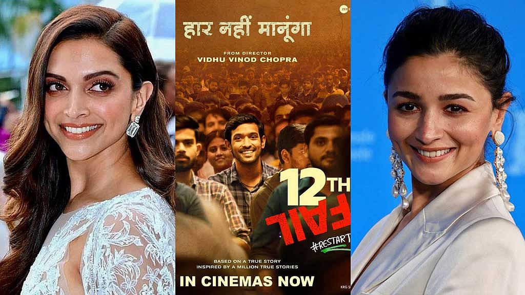 ‘টুয়েলভথ ফেল’: এবার প্রশংসায় দীপিকা-আলিয়া