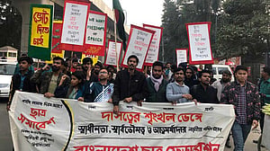 আসাদ দিবসে 'আত্মমর্যাদা' রক্ষায় ঐক্যবদ্ধ লড়াইয়ের আহ্বান