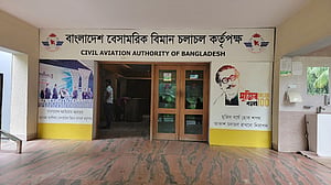 চার এয়ারলাইন্সের কাছে ১২২৩ কোটি টাকা পাওনা বেবিচকের