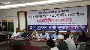 অবকাঠামোর উন্নয়নে পিছিয়ে সড়কের শৃংঙ্খলা: যাত্রীকল্যাণ সমিতি