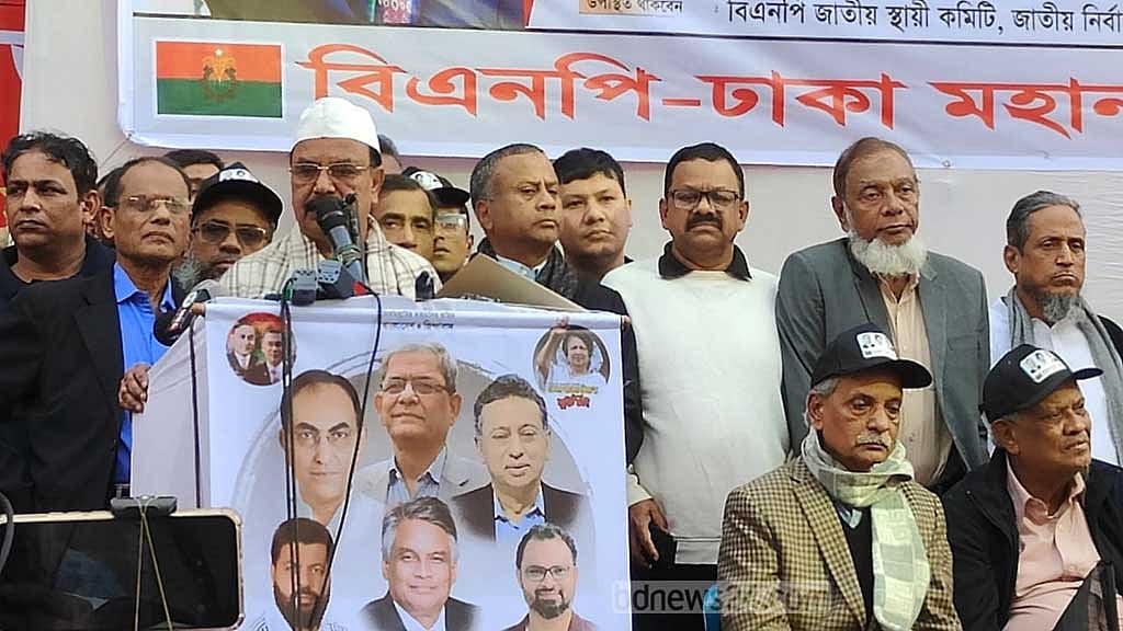 সংসদের প্রথম অধিবেশনের দিন কালো পতাকা মিছিল করবে বিএনপি