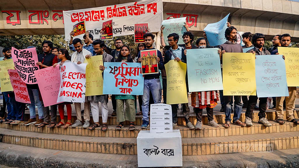 ‘পক্ষে বিপক্ষে সবাই নৌকার’, বর্জনের ডাক বামপন্থি ছাত্র সংগঠনের