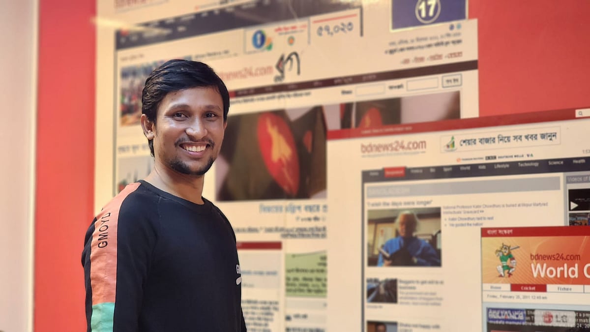 মো: হাসিবুল করিম