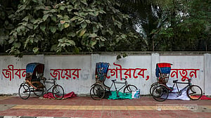 শীতে যাপিত জীবন