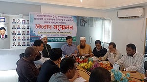 ঋণের উপর ‘সুপারভিশন’ চার্জ বাতিল না হলে কর্মসূচির হুঁশিয়ারি ব্যবসায়ীদের