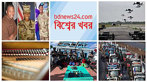 বিশ্বের খবর | ৩০ জানুয়ারি, ২০২৪