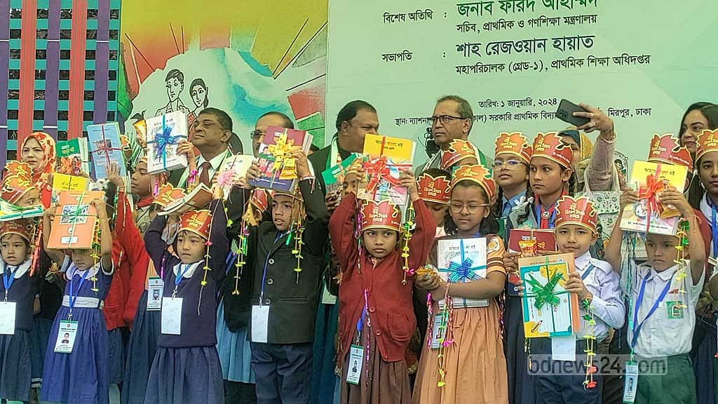 হাতে হাতে নতুন বই, চোখে মুখে আনন্দ