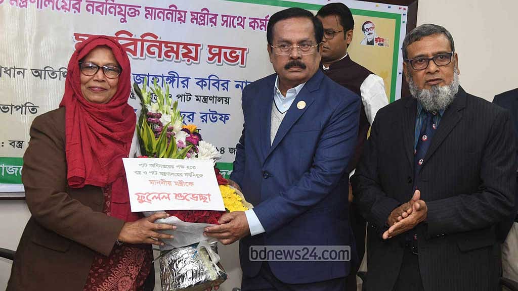বস্ত্র ও পাট খাতকে ‘সজীব-সতেজ’ করে তোলার প্রতিশ্রুতি নতুন মন্ত্রীর