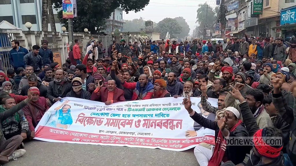 পুলিশের 'চাঁদাবাজির' প্রতিবাদে বিক্ষোভ, ২ ঘণ্টা জটে