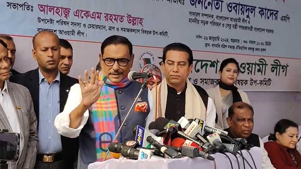 এরা কি ভাষণ শুনতে এসেছে, শীতবস্ত্র বিতরণ অনুষ্ঠানে কাদেরের প্রশ্ন