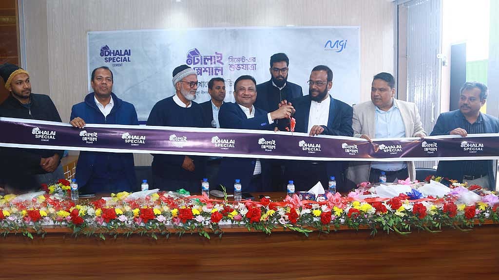 সৈয়দপুরে 'ঢালাই স্পেশাল সিমেন্ট'র বিক্রয়কেন্দ্র চালু