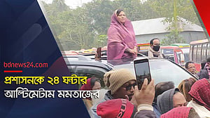 নৌকা সমর্থকদের রক্ষায় মাঠে নামার হুঁশিয়ারি মমতাজের