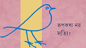 মৌলি আজাদের গল্প: রূপকথা নয়, সত্যি!