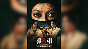 এ কোন শাবনূর!