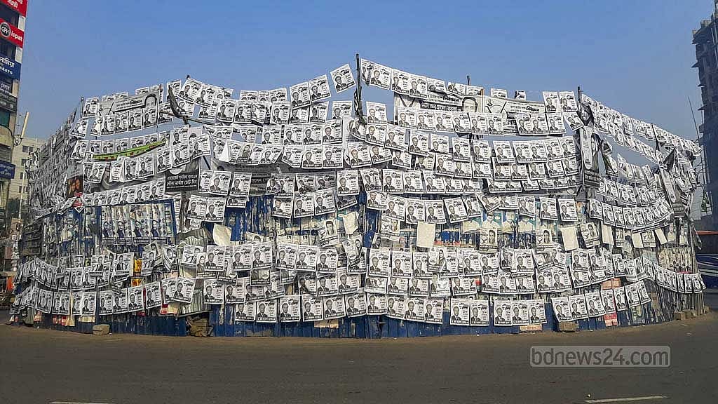 কোন দলের কত প্রার্থী