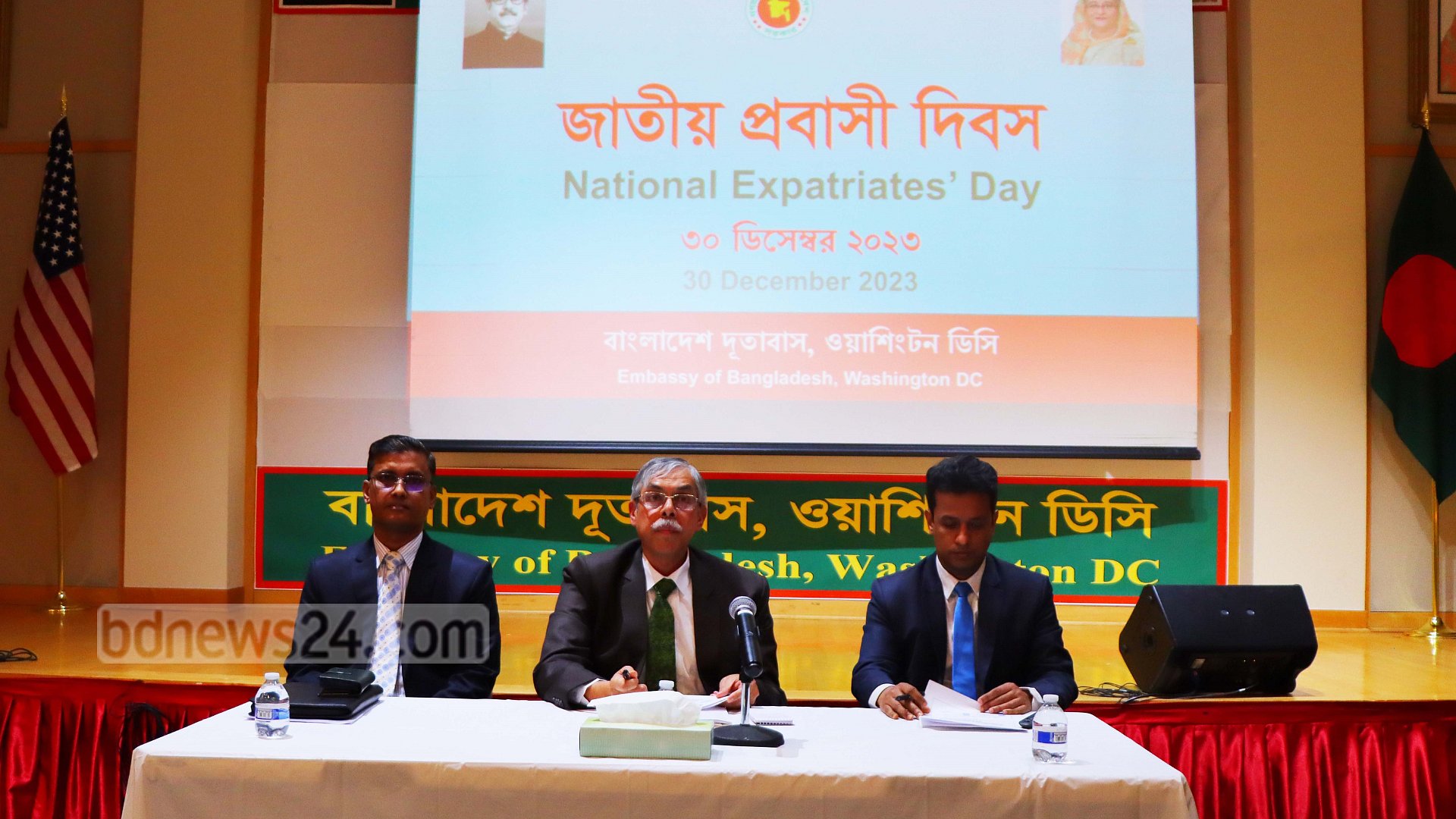 ‘স্মার্ট বাংলাদেশ’ গড়তে যুক্তরাষ্ট্র প্রবাসীদের আহ্বান
