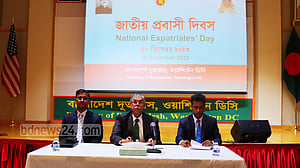 ‘স্মার্ট বাংলাদেশ’ গড়তে যুক্তরাষ্ট্র প্রবাসীদের আহ্বান