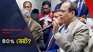 ভোটের শেষে যা বললেন সিইসি