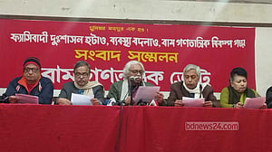 সরকারের পদত্যাগসহ ৭ দাবি বাম জোটের