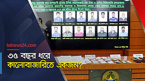 টিকেট কালোবাজারি: ১০ হাজার টাকা বিনিয়োগে দিনে আয় ২০ হাজার টাকা